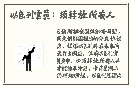 锵锵锵锵锵锵铜好大好深色