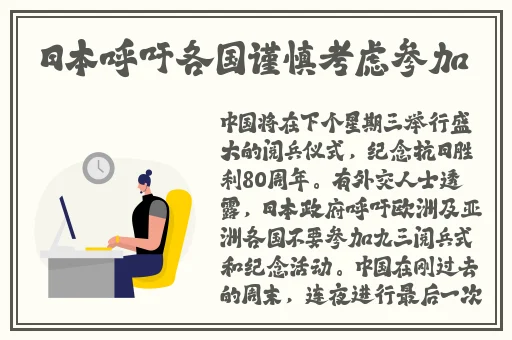 亚欧洲精品在线视频免费观看