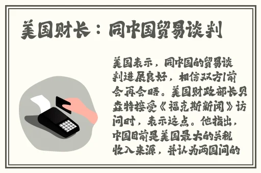 过不了审的bj