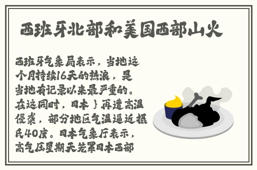 51cg今日吃瓜热门大瓜必看