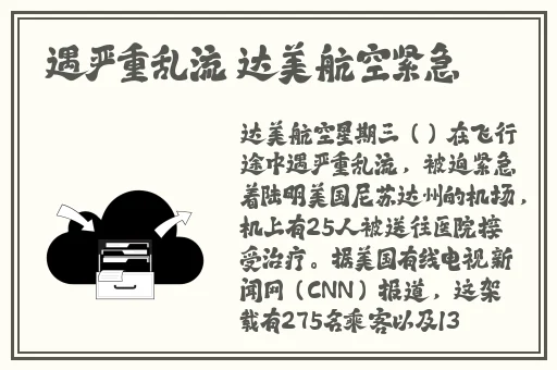成长视频免费观看