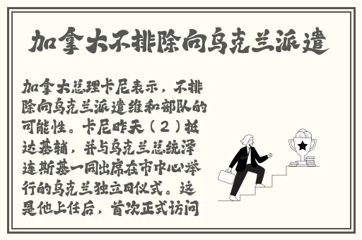 又拔又痛罗卜